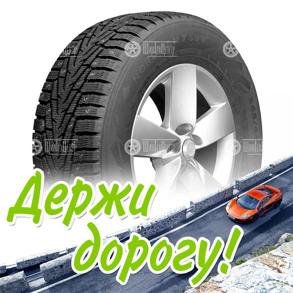 Шины Ikon 235/60 R17 Nordman 7 Suv (Character Ice 7 Suv) 106T Шипы Зимняя для легковых автомобилей и кроссоверов