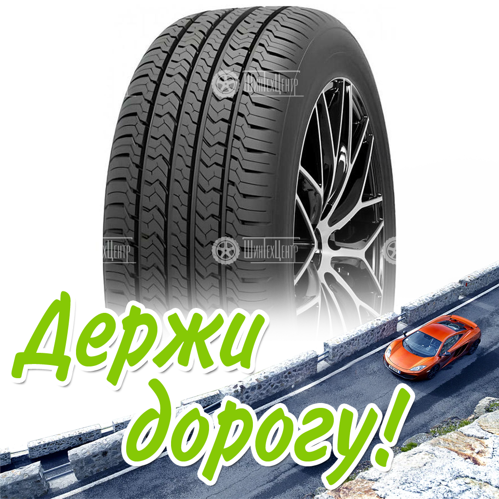 Шина Attar 215/65 R16 S02 98H Летняя для легковых автомобилей и кроссоверов