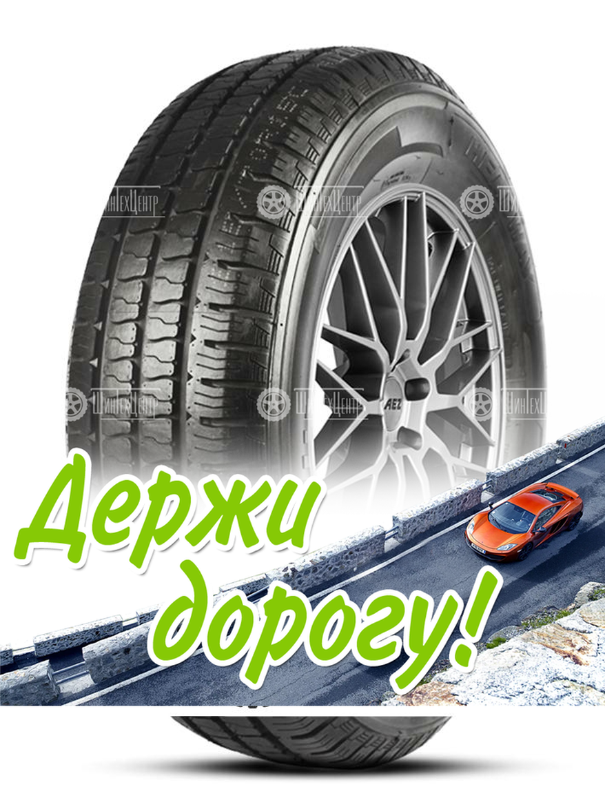 Шина Headway 205/70 R15C Hr607 106/104R Летняя для легкого авто и кроссоверов