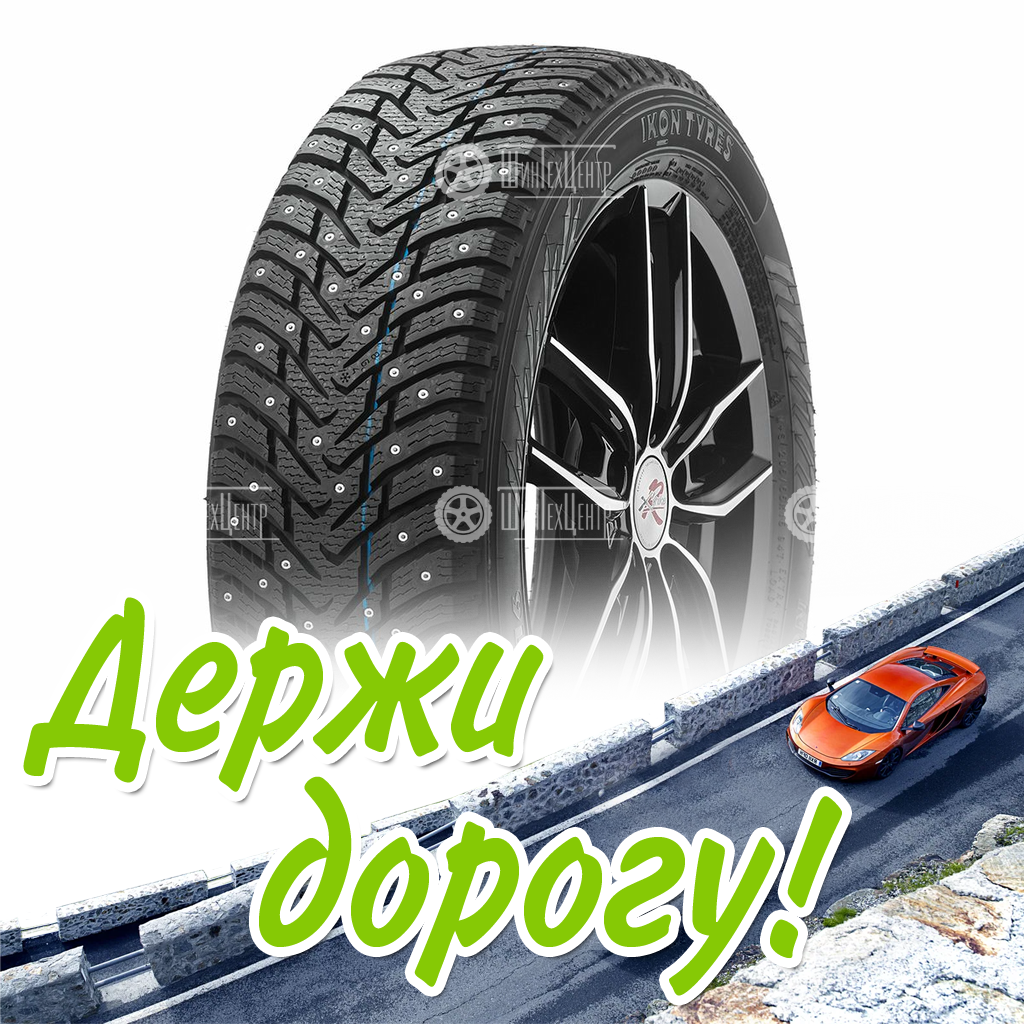 Шина Nordman 175/70/14 T 88 Nordman 8 Xl Зимняя для легковых автомобилей и кроссоверов