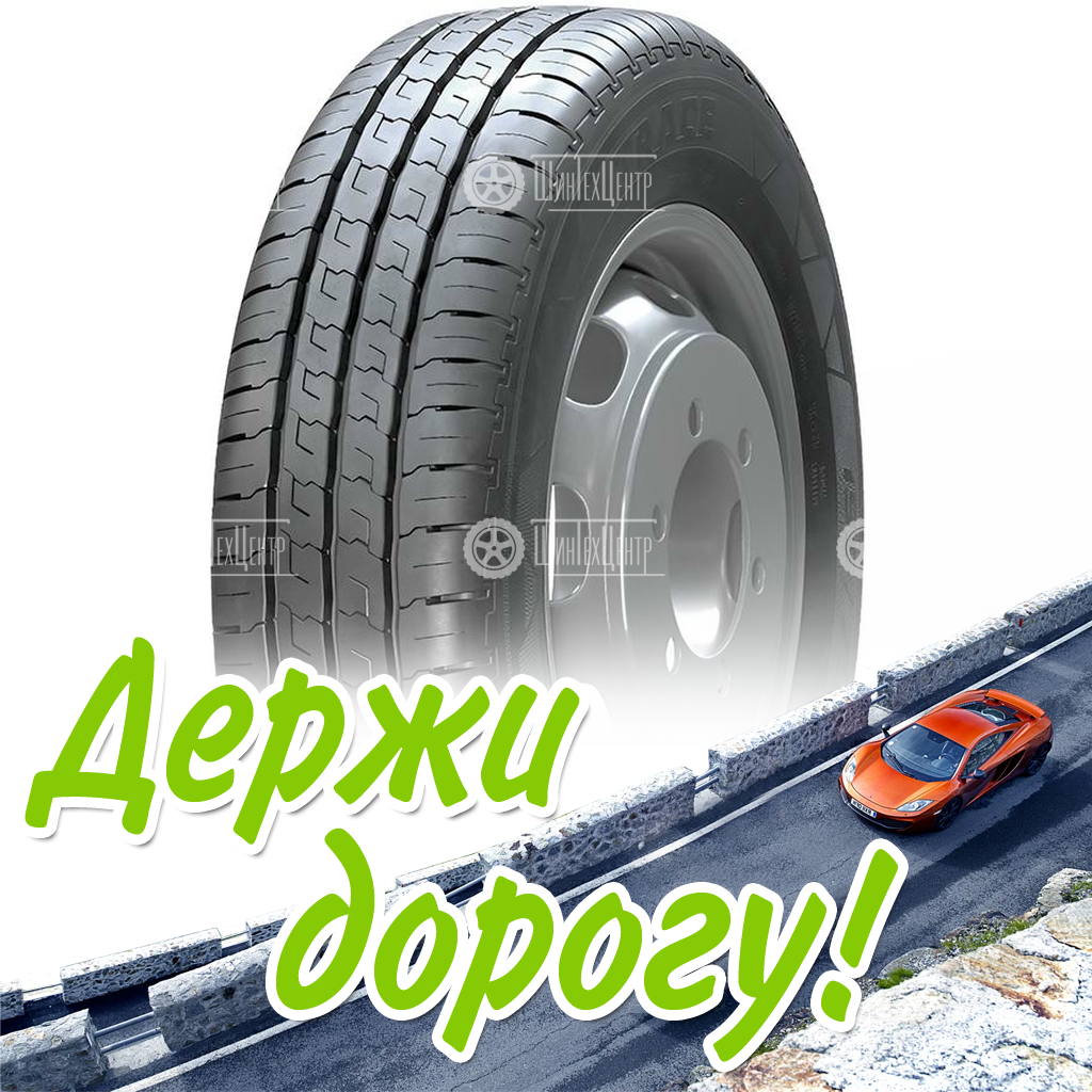 Шина Кама 215/65 R16C Kama Trace-135 109/107R Летняя для легковых автомобилей и кроссоверов