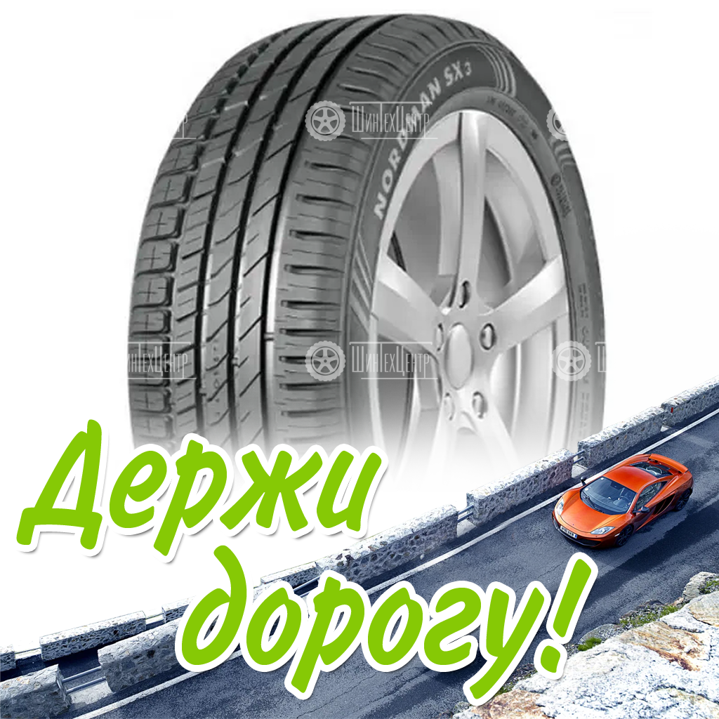 Шина 205/70R15 Nokian/Ikon Nordman Sx3 96 T Летняя для легковых автомобилей и кроссоверов