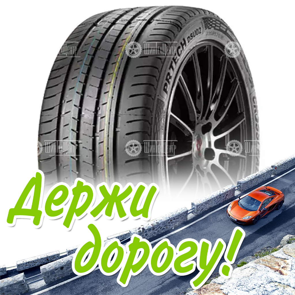 Шина 225/55R18 Doublestar Dsu02 102 W Летняя для легковых автомобилей и кроссоверов