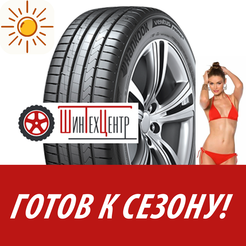 Шины летние   Hankook 215/50R17 95W Xl Ventus Prime 4 K135 для легковых авто