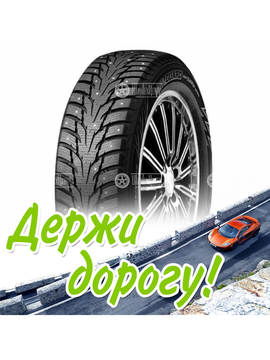 Шина 195/50R15 Nexen Winguard Win-Spike 2 (Wh62) 82 T Зимняя для легкого авто и кроссоверов