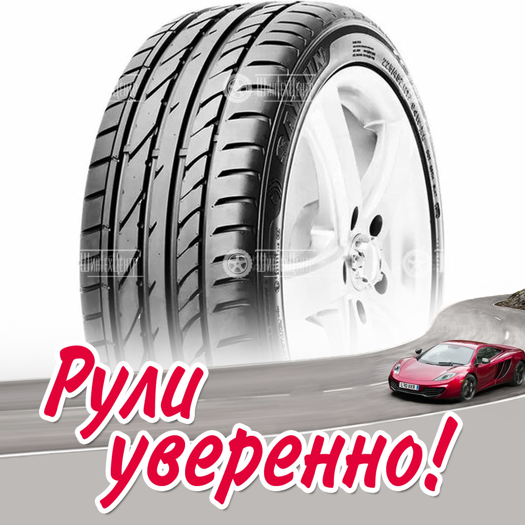 Шина Sailun Atrezzo ZSR 215/35 R17 83Y летняя для легковых автомобилей новая