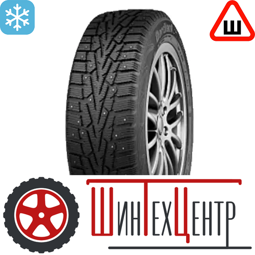 Шина 155/70R13 75Q Cordiant Snow Cross Шип