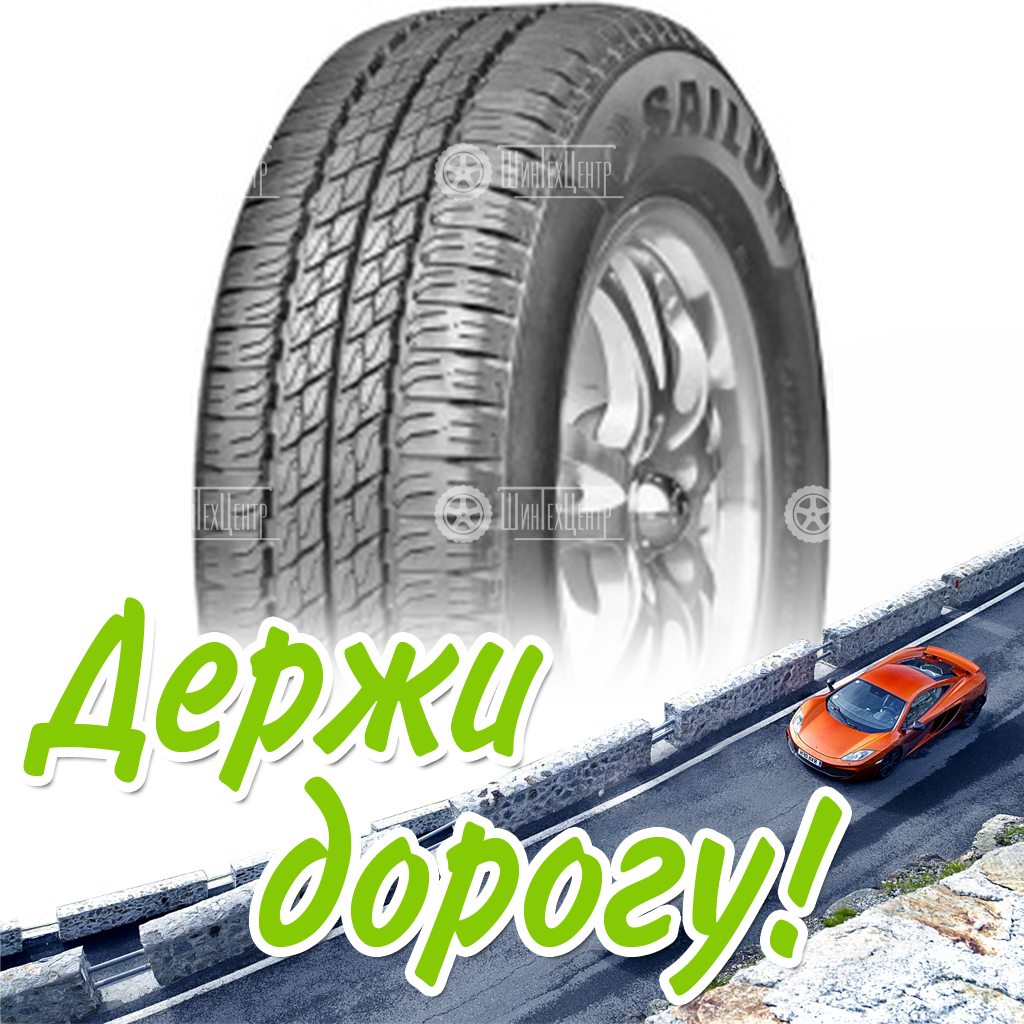 Шина 215/65R16C 109/107R Sailun Commercio Ice Шип Зимняя для легковых автомобилей и кроссоверов