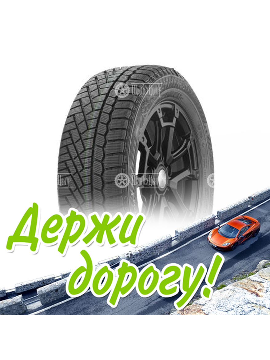 Шина Gislaved 235/65/17 T 108 Soft Frost 200 Suv Xl Зимняя для легкого авто и кроссоверов
