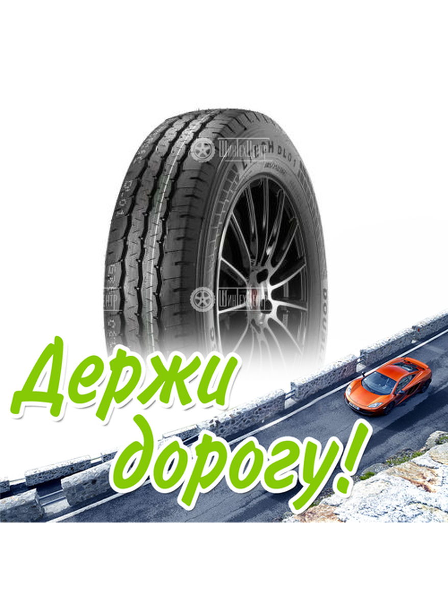Шина Doublestar 195/70/15 R 104/102 C Dl01 Летняя для легкого авто и кроссоверов