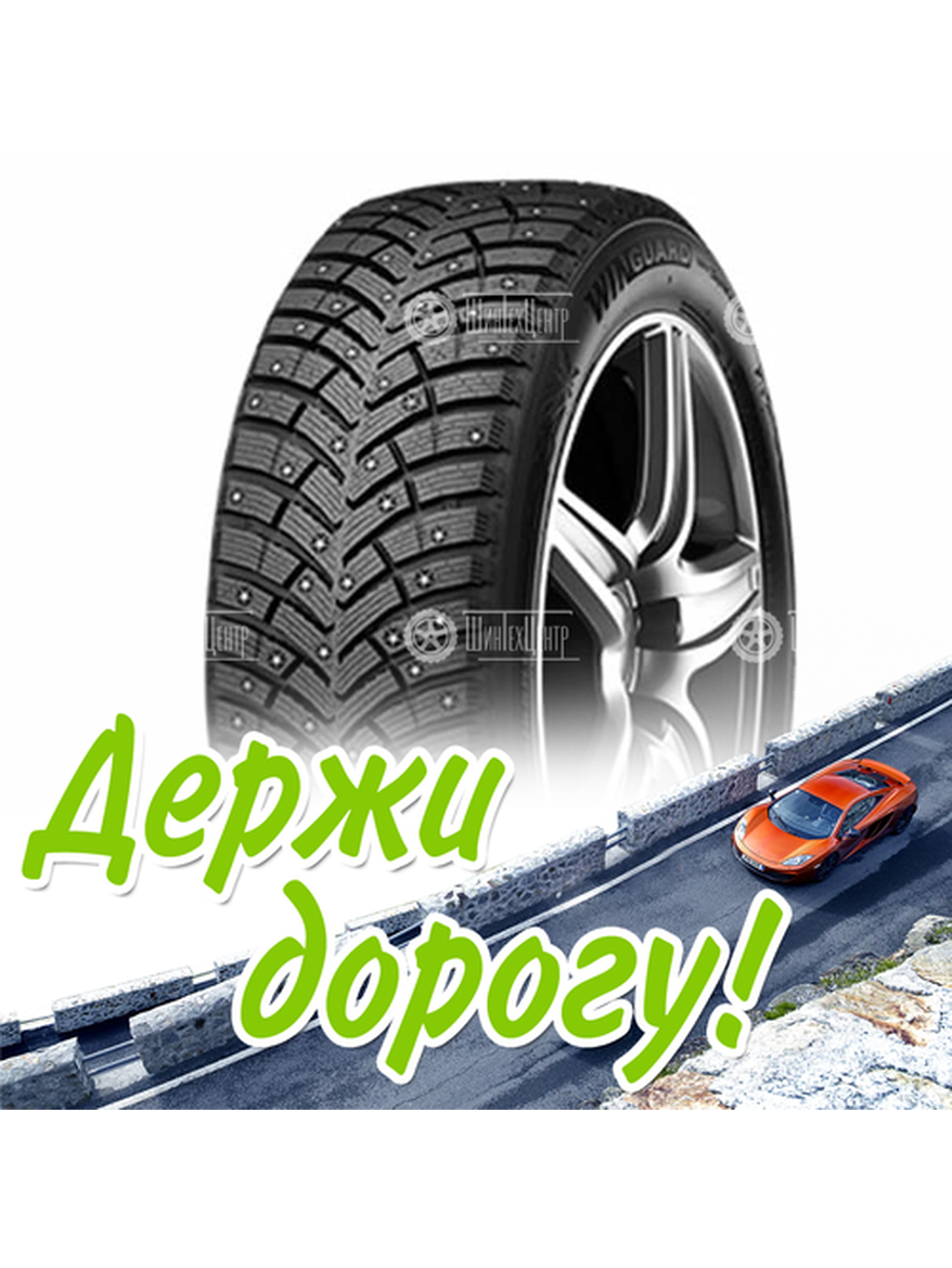 Шина 175/70R14 Nexen Winguard Win-Spike 3 84 T Зимняя для легкого авто и кроссоверов