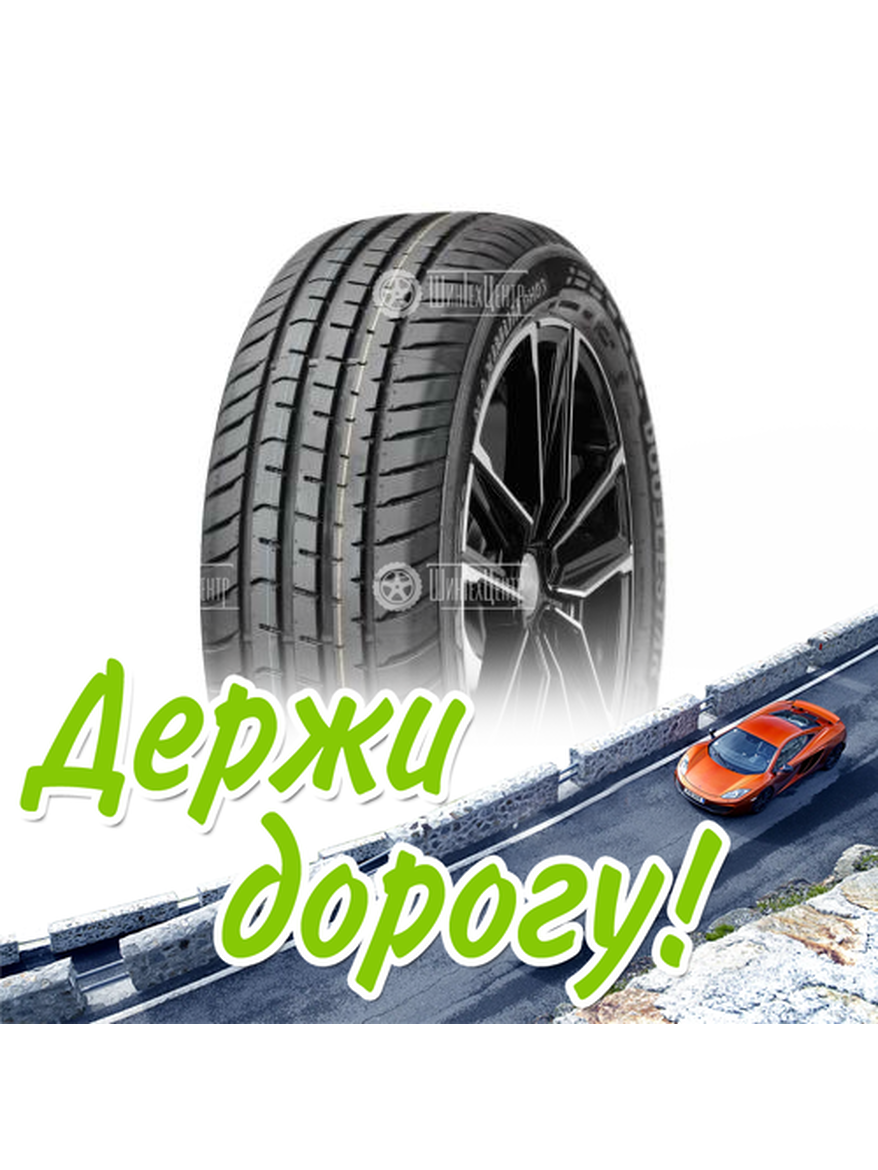 Шина Doublestar 195/60/15 V 88 Dh03 Летняя для легкого авто и кроссоверов