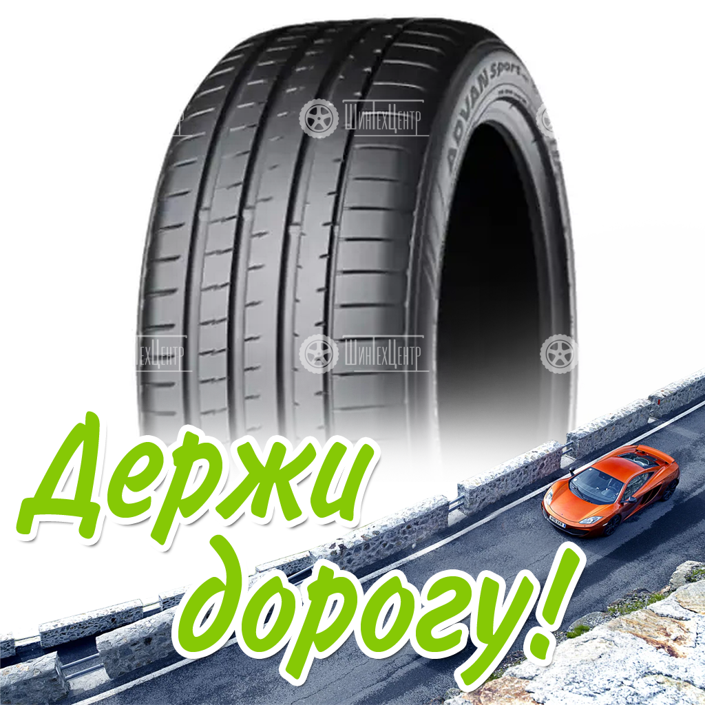 Шина 235/55R20 Yokohama V107 105 V Летняя для легковых автомобилей и кроссоверов