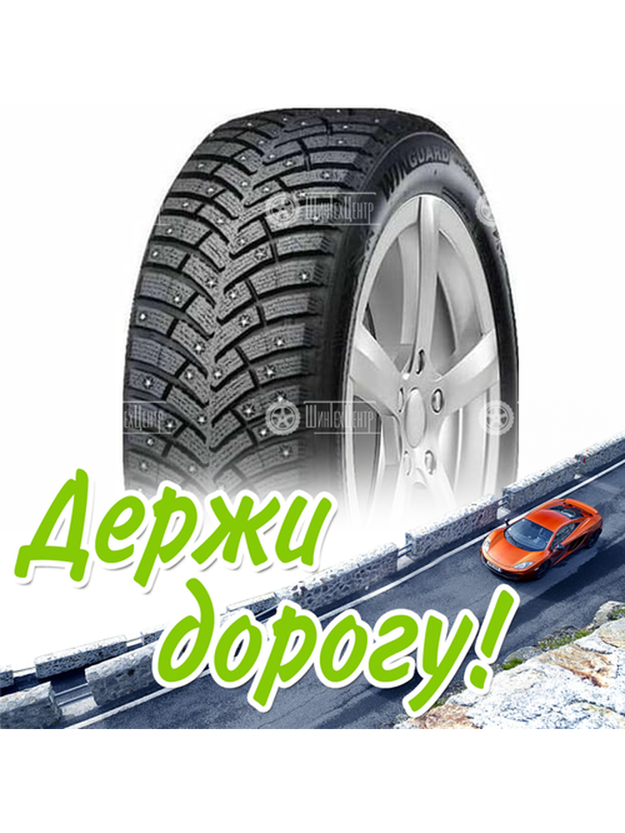 Шина 195/55R15 Nexen Winguard Win-Spike 3 89 T Xl Зимняя для легкого авто и кроссоверов
