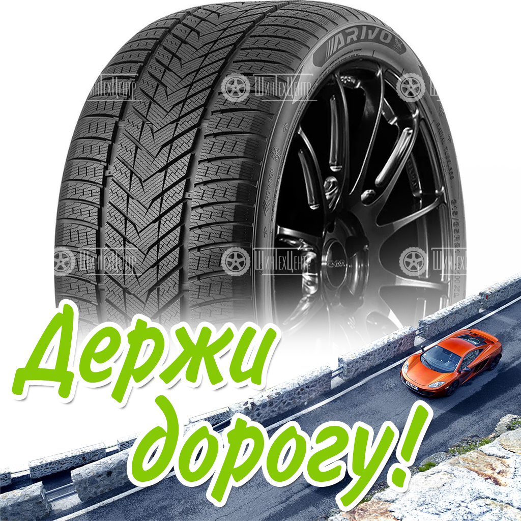 Шина 245/45R20 103V Xl Arivo Winmaster Prox Arw 5 Зимняя для легковых автомобилей и кроссоверов