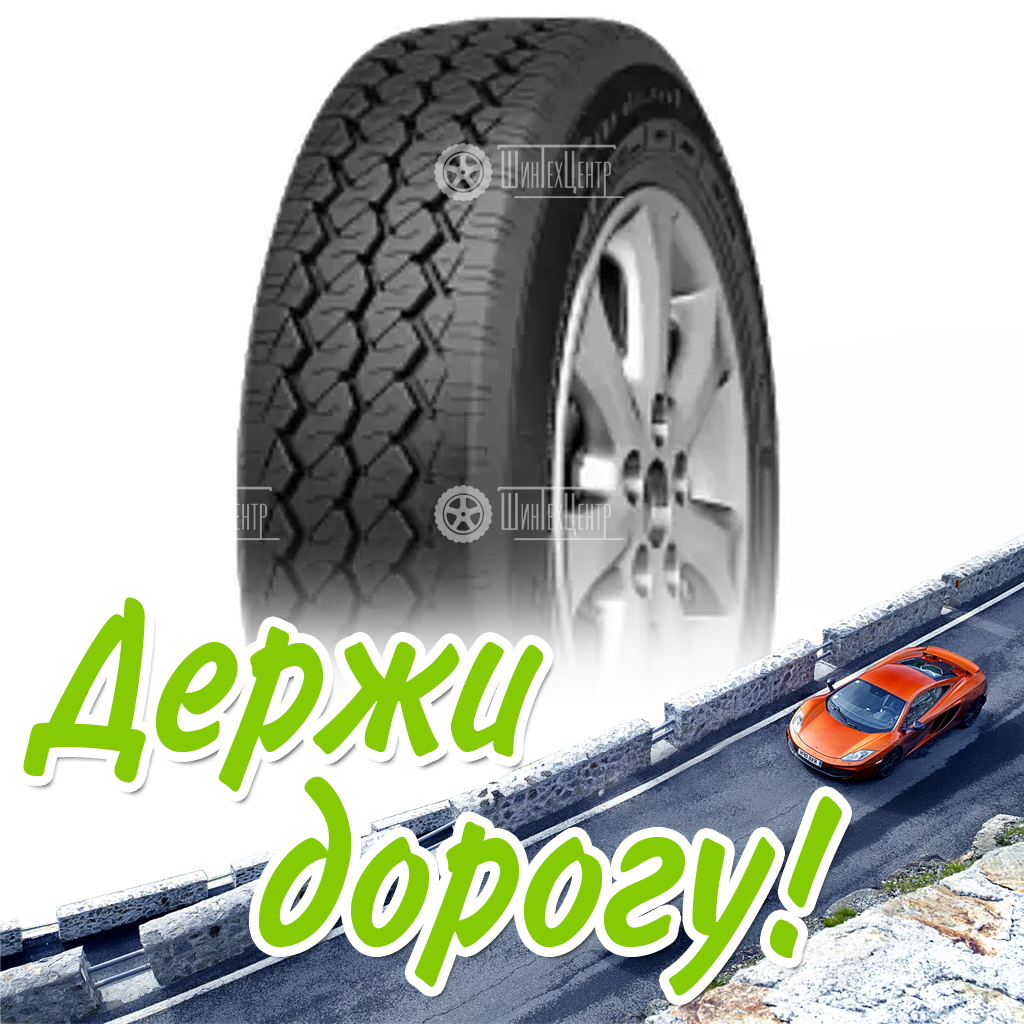 Шина 185R14C Cordiant Business Ca-1 102/100 R Всесезонная для легковых автомобилей и кроссоверов