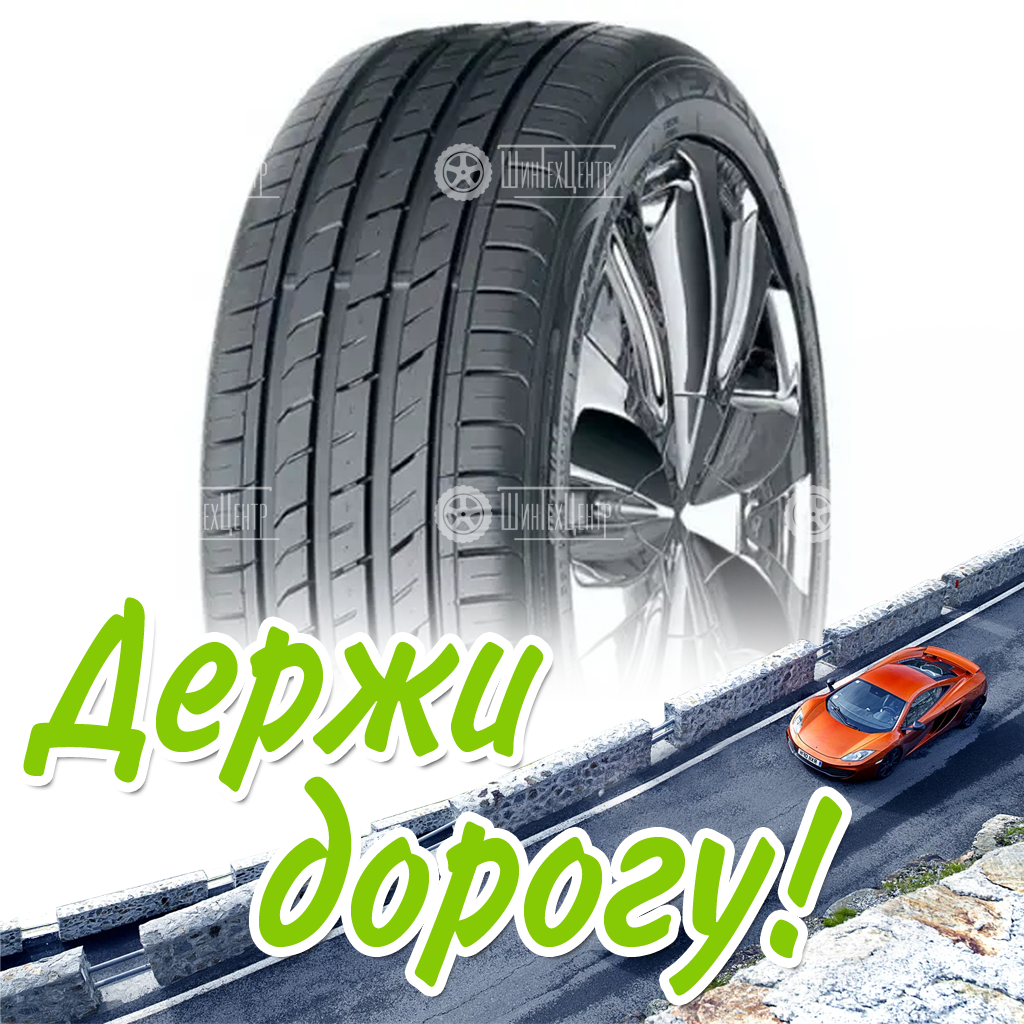 Шина 215/40R17 Nexen Nfera Su1 87 W Летняя для легковых автомобилей и кроссоверов