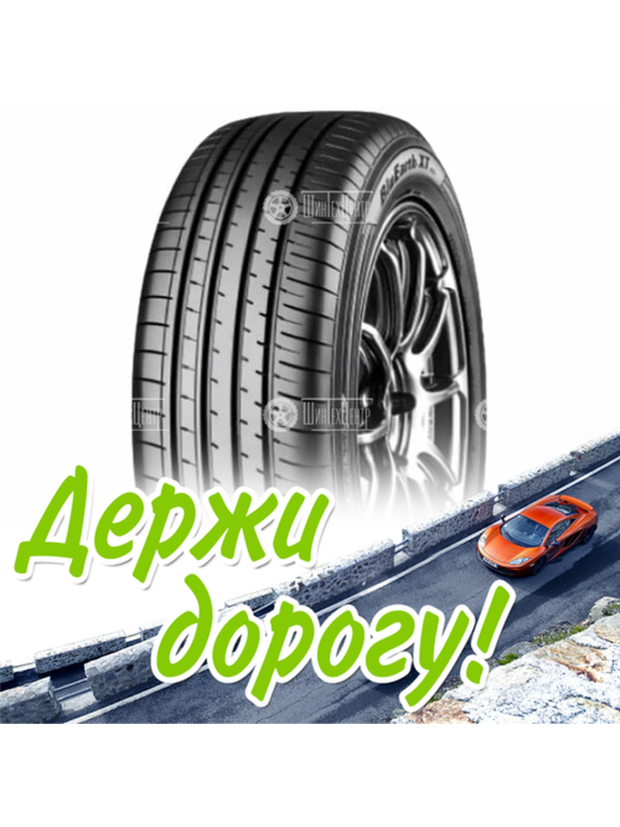 Шина 235/50R18 Yokohama Bluearth-Xt Ae61 97 V Летняя для легкого авто и кроссоверов