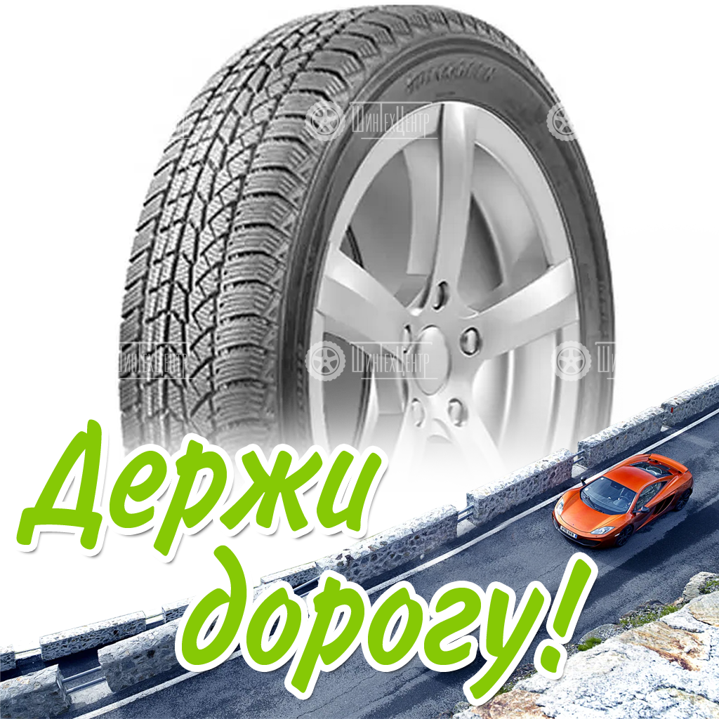 Шина 235/55R19 Autogreen Snow Chaser Aw02 101 S Зимняя для легковых автомобилей и кроссоверов