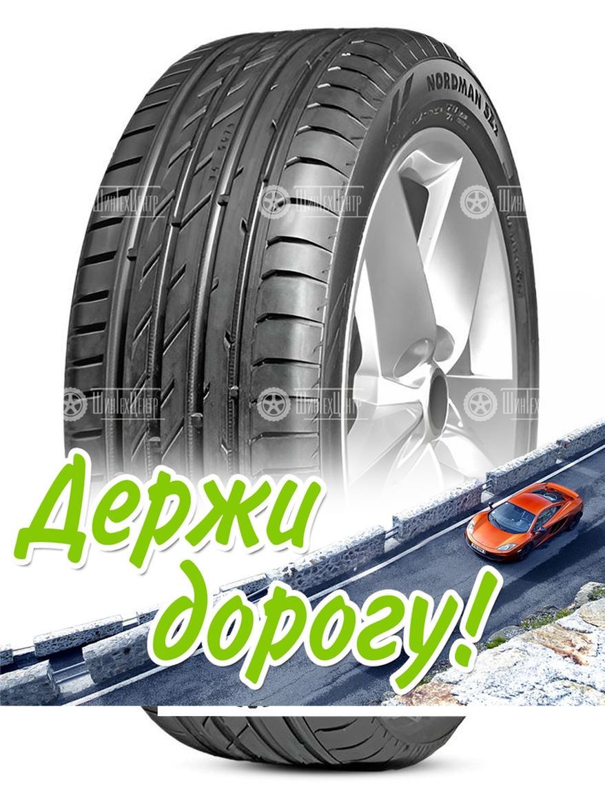 Шина Ikon 215/50 R17 Nordman Sz2 (Character Ultra) 95W Летняя для легкого авто и кроссоверов