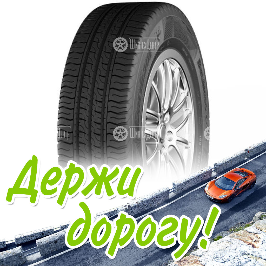 Шина Cordiant 235/65 R16C Business Cs-2 115/113R Летняя для легковых автомобилей и кроссоверов
