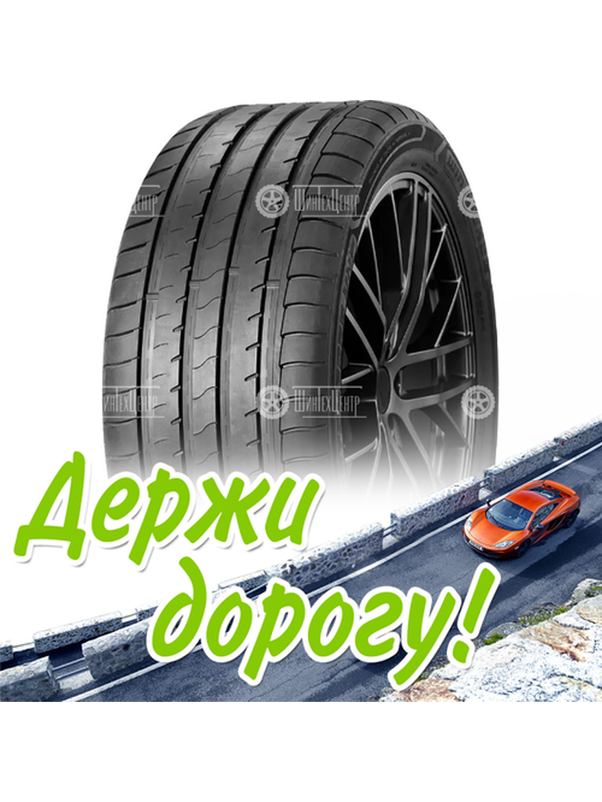 Шина 315/40R21 115W Xl Windforce Catchfors Uhp Летняя для легкого авто и кроссоверов