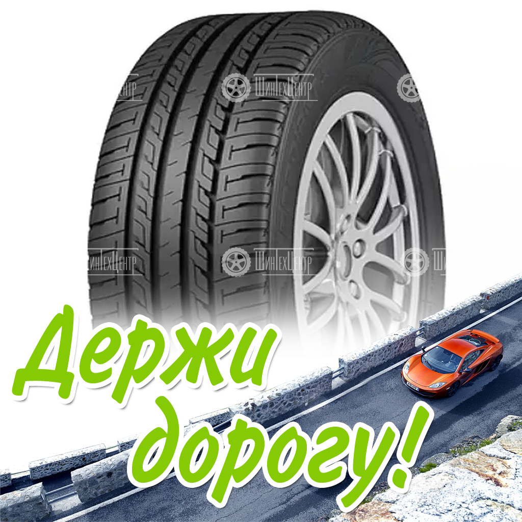 Шина 205/55R16 Cordiant Run Tour 94 V Xl Летняя для легковых автомобилей и кроссоверов