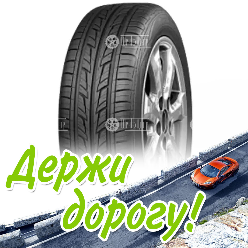 Шина 155/70R13 Cordiant Road_Runner 75 T Летняя для легковых автомобилей и кроссоверов