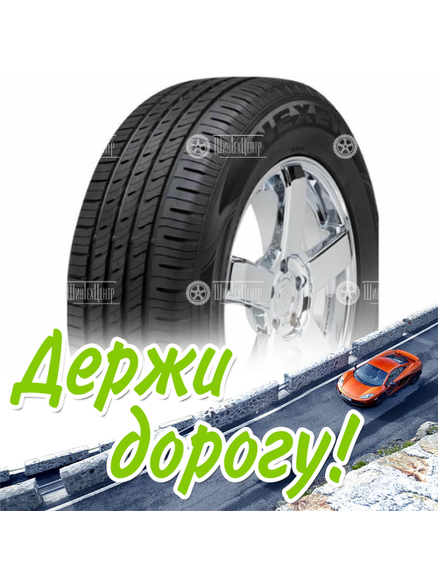 Шина 235/55R20 Nexen Nfera Ru5 105 V Xl Летняя для легкого авто и кроссоверов