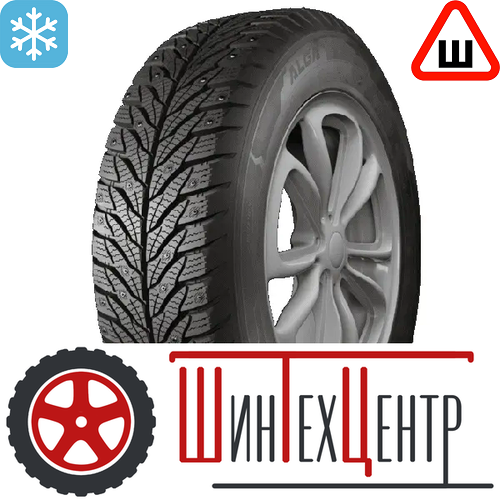 Шина 195/65R15 Нкшз Кама Alga 91 T