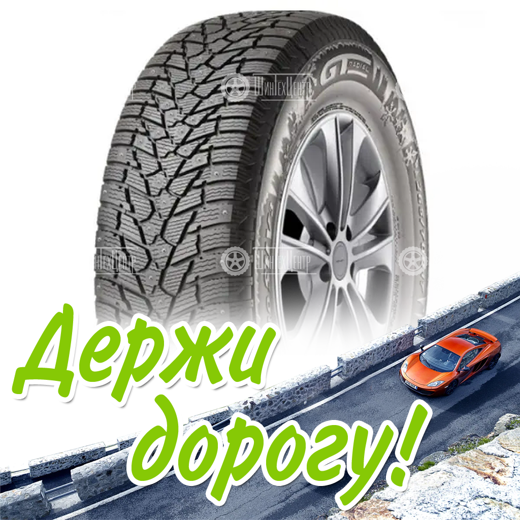 Шина 215/70R16 Gt Radial Icepro 3 Suv 100 T Зимняя для легковых автомобилей и кроссоверов