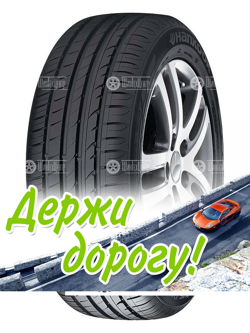 Шина Hankook 215/50 R17 Ventus Prime2 K115 91V Летняя для легкого авто и кроссоверов
