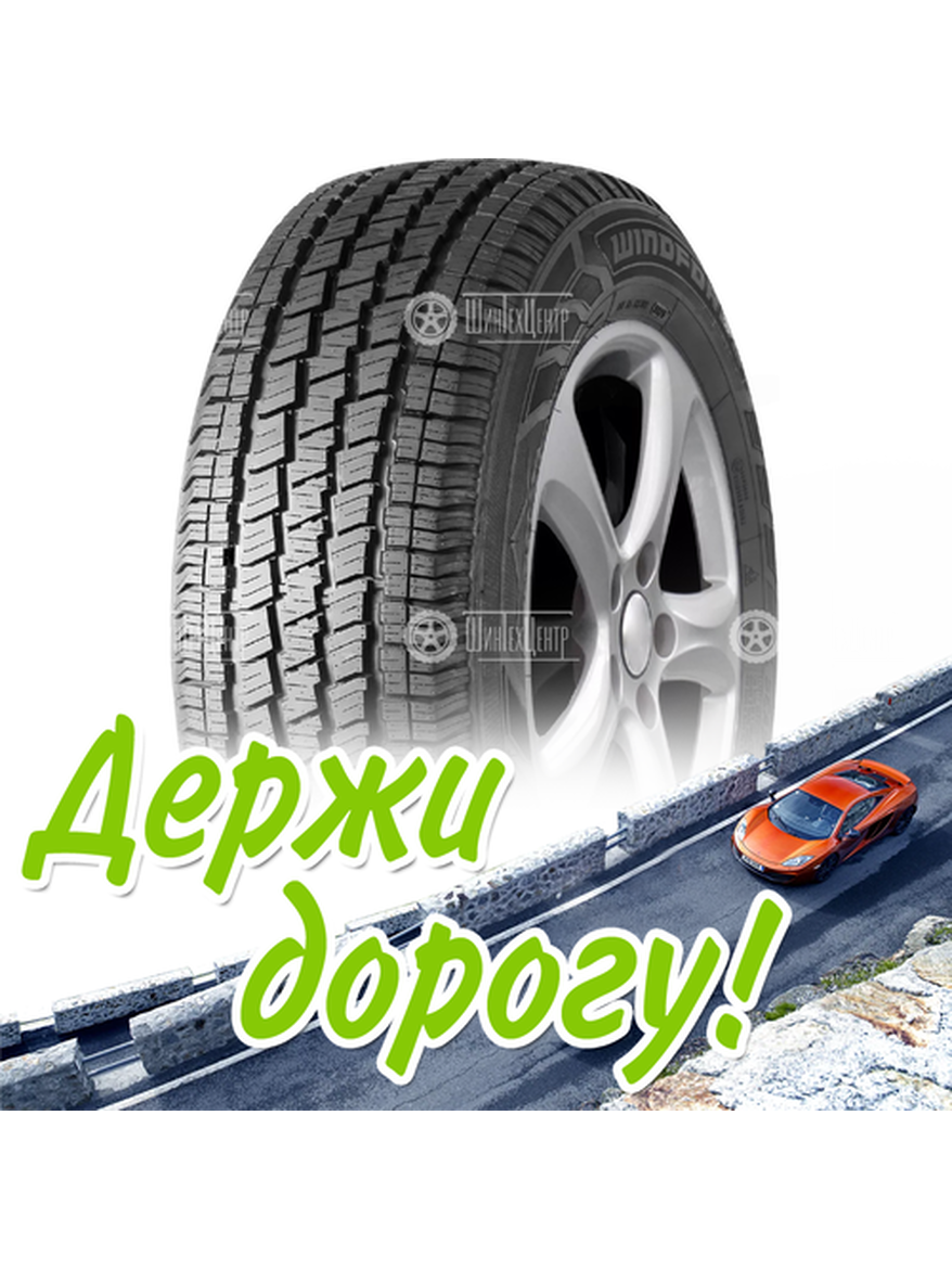 Шина 195/75R16C 107/105R Windforce Catchfors Max Летняя для легкого авто и кроссоверов