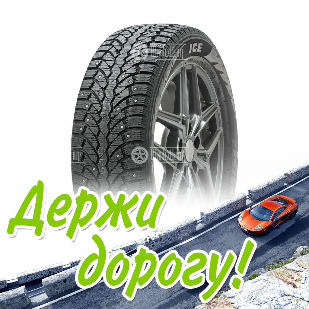 Шина Pirelli Formula 195/55/16 T 91 Formula Ice Xl Зимняя для легковых автомобилей и кроссоверов