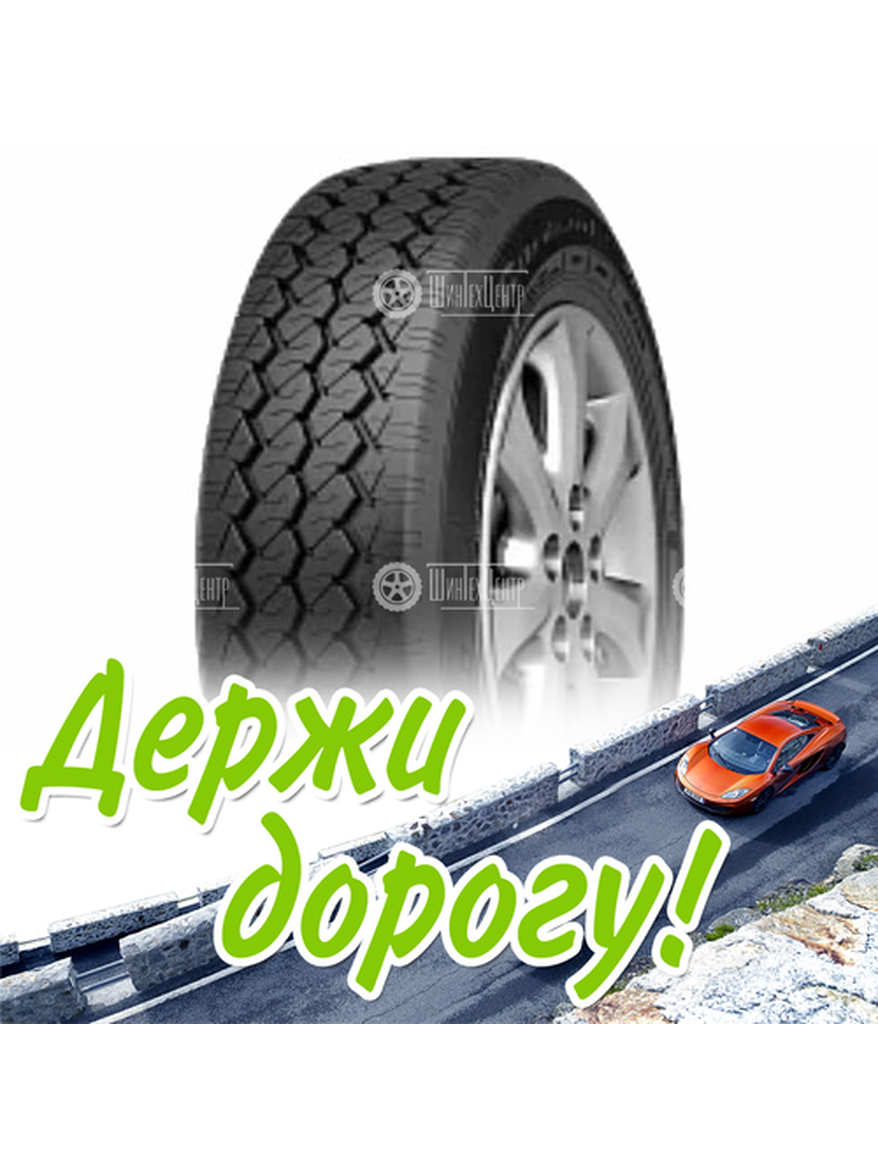 Шина 215/75R16C Cordiant Business Ca-1 113/111 R Всесезонная для легкого авто и кроссоверов