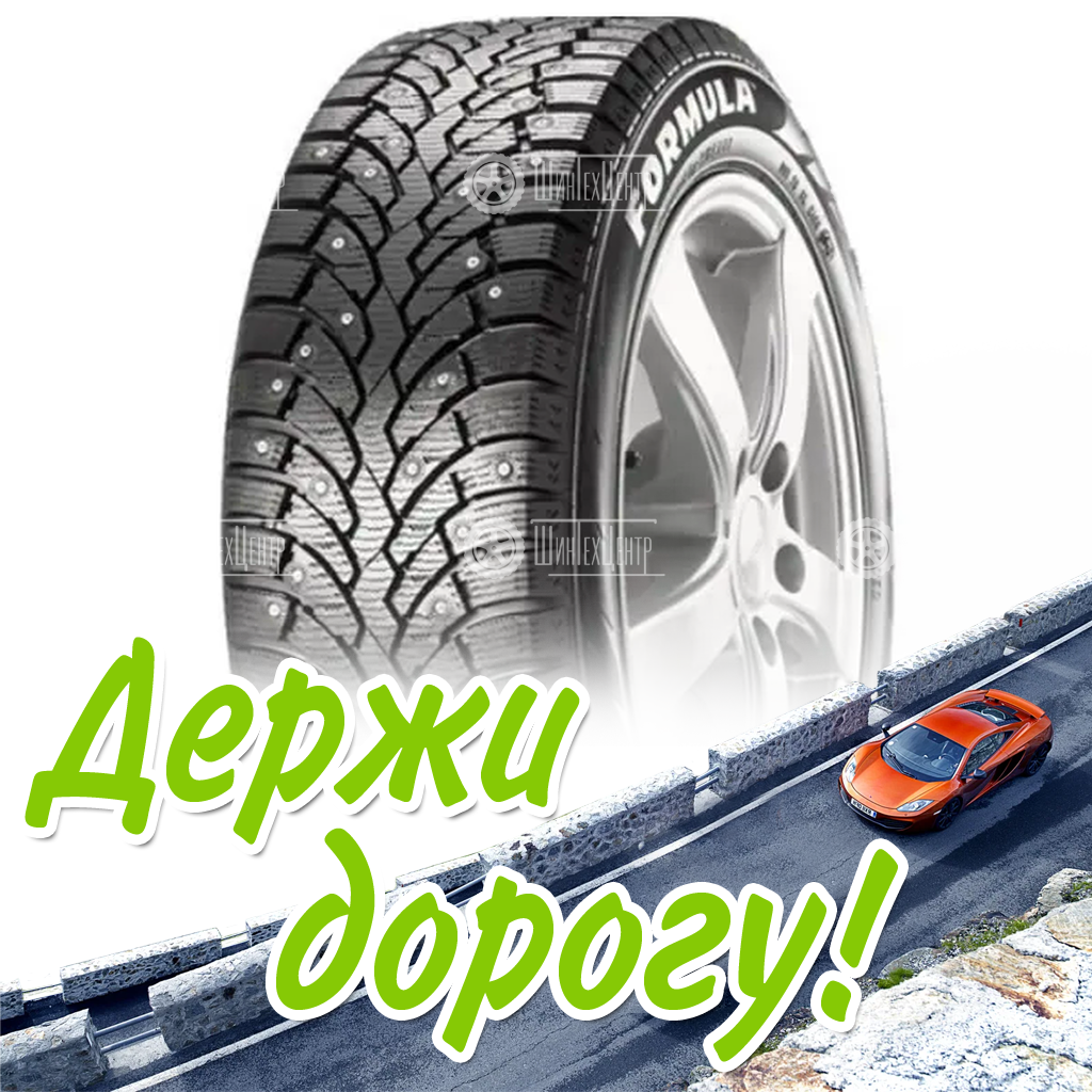 Шина 225/60R17 Pirelliformula Ice 99 T (2021) Старше 3-Х Лет Зимняя для легковых автомобилей и кроссоверов