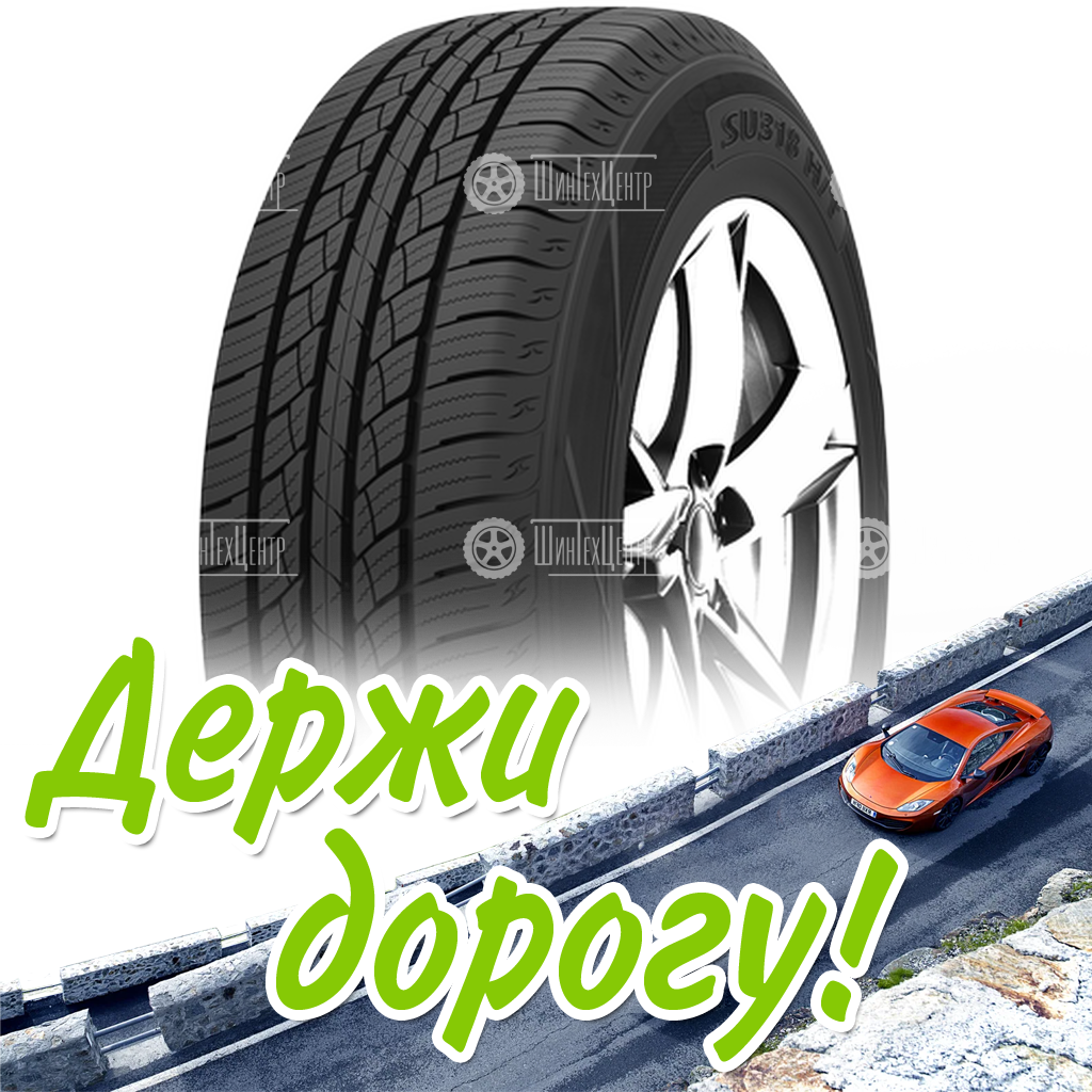Шина 235/65R17 108H Xl Chaoyang Su318A H/T Летняя для легковых автомобилей и кроссоверов