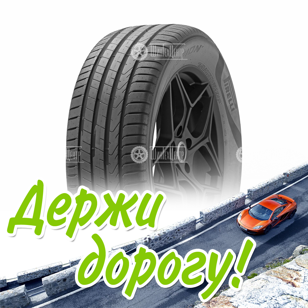 Шина Pirelli 275/45/20 V 110 Scorpion Xl Летняя для легковых автомобилей и кроссоверов