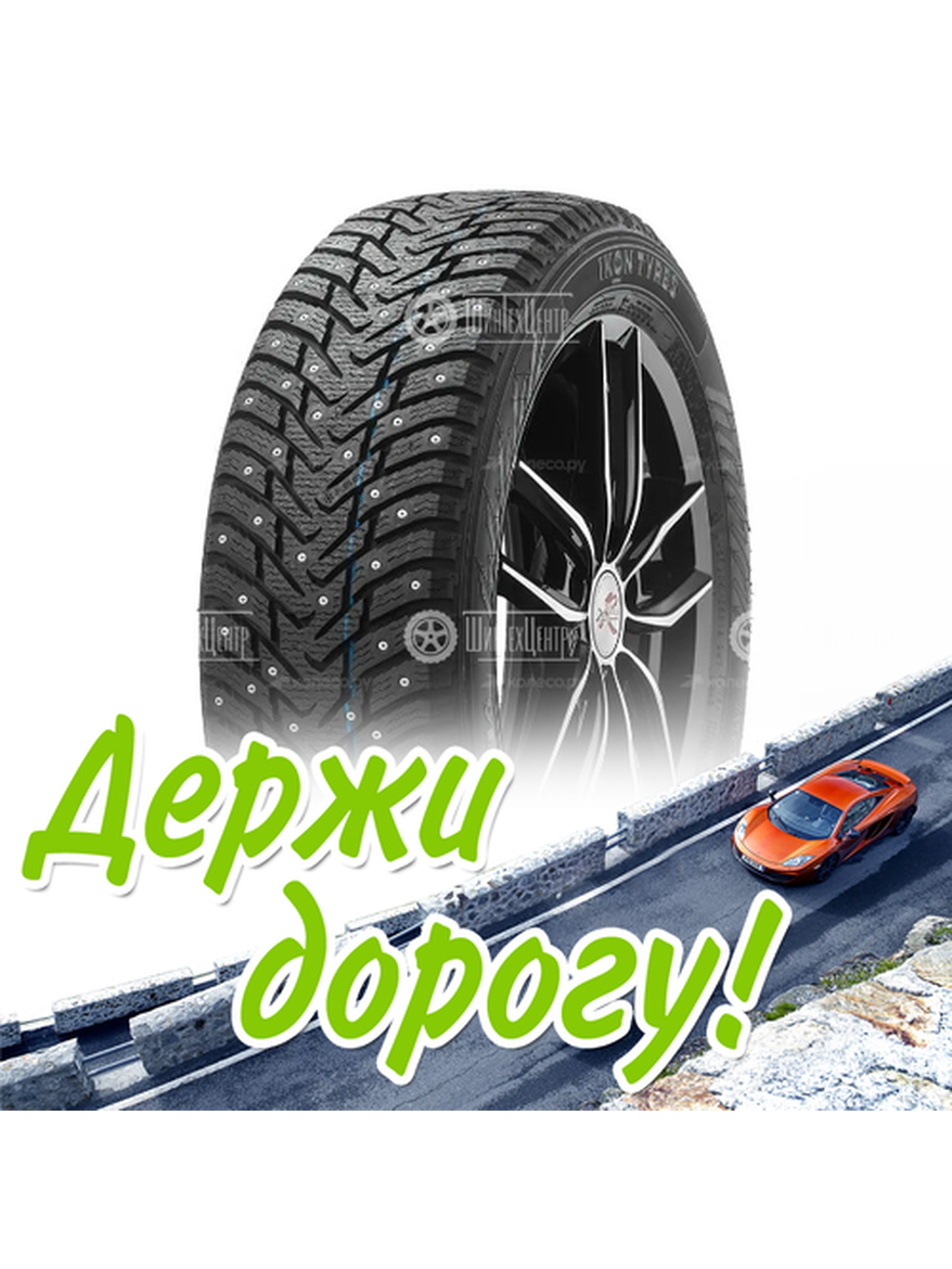 Шина 225/55R19 103T Xl Ikon Tyres Nordman 8 Suv Шип Зимняя для легкого авто и кроссоверов