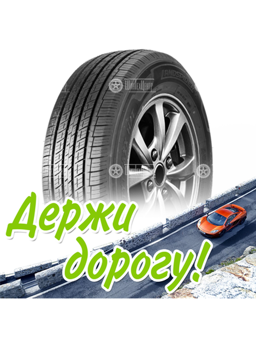 Шина Landspider 235/60R18 107H Xl Citytraxx H/T Bsw Летняя для легкого авто и кроссоверов