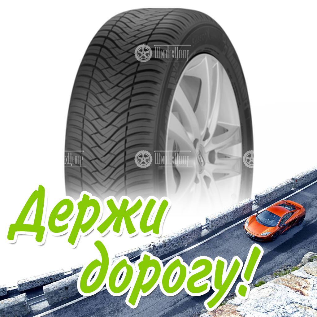 Шина Triangle 235/55R18 104W Xl Seasonx Ta01 M+S 3Pmsf Всесезонная для легковых автомобилей и кроссоверов