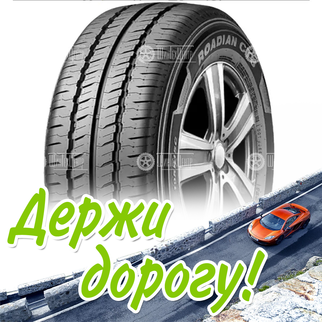 Шина 195/75R16C Nexen Roadian Ct8 110/108 T Летняя для легковых автомобилей и кроссоверов