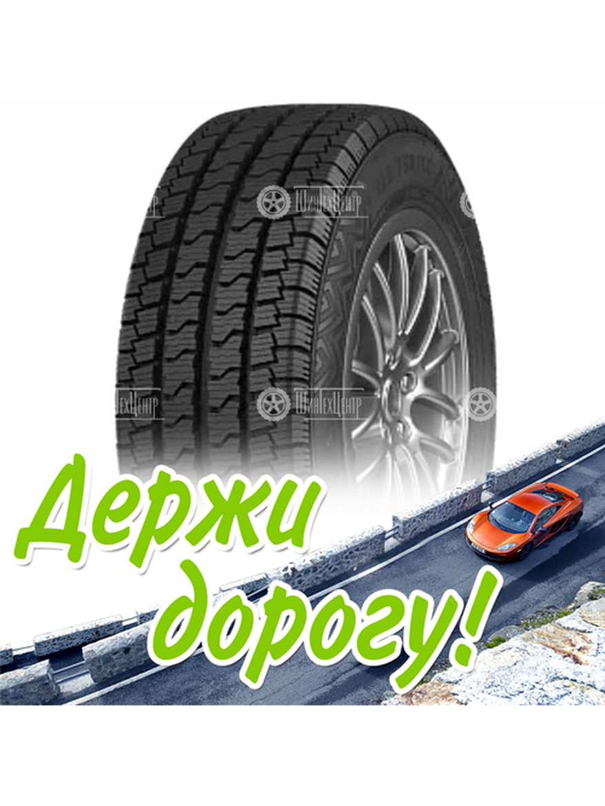 Шина 225/75R16C Cordiant Business Ca-2 121/120 R 3Pmsf Всесезонная для легкого авто и кроссоверов
