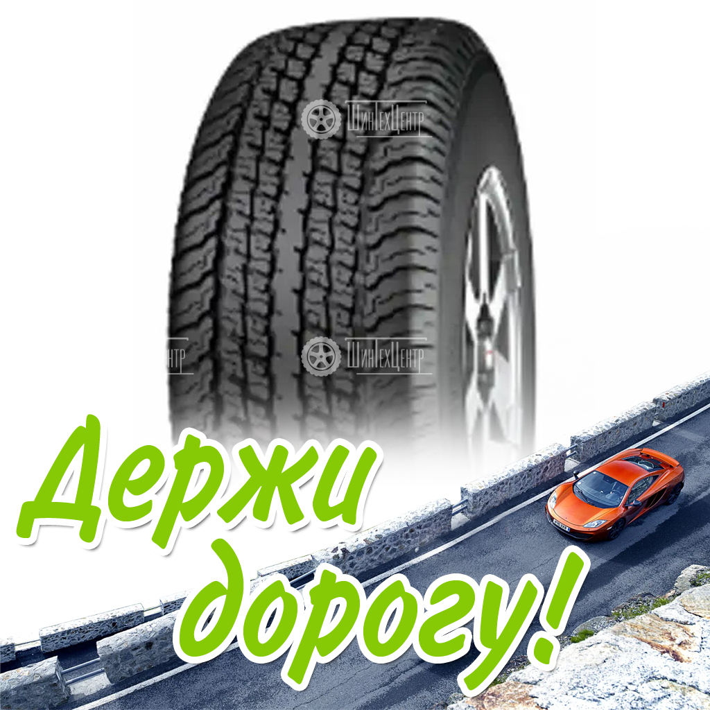 Шина 285/60R18 Yokohama Geolandar G94Bv 116 V Летняя для легковых автомобилей и кроссоверов