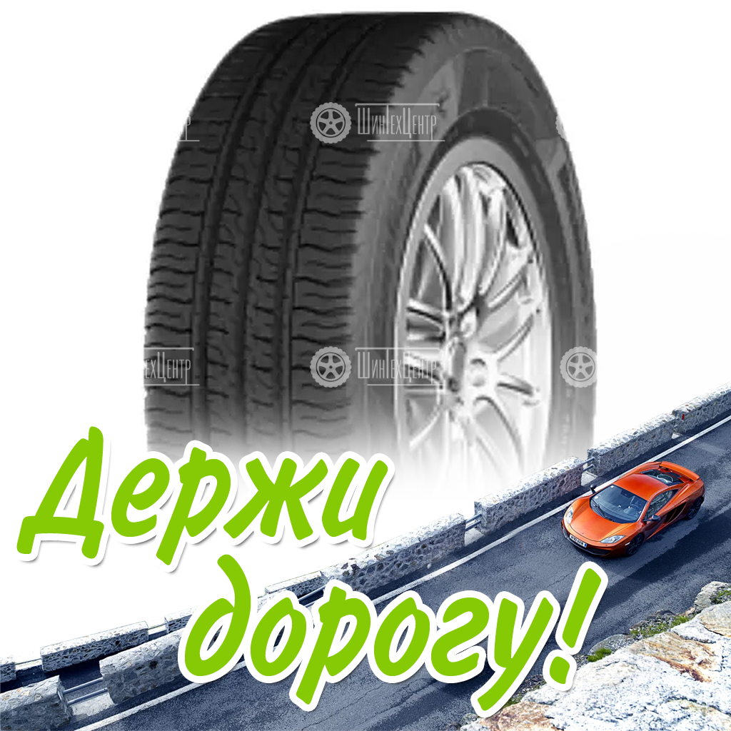 Шина 215/65R16C Cordiant Business Cs-2 109/107 R Летняя для легковых автомобилей и кроссоверов