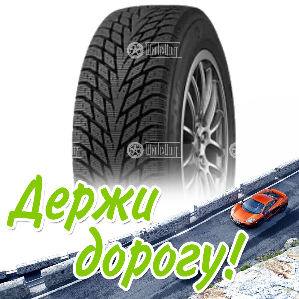 Шина 175/70R13 Cordiant Winter_Drive_2 82 T Зимняя для легковых автомобилей и кроссоверов