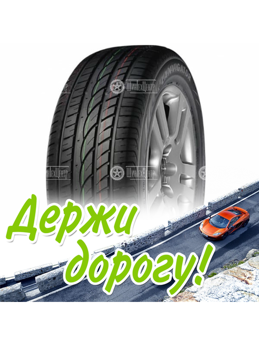 Шина 295/35R21 Lanvigator Catchpower 107 W Xl Летняя для легкого авто и кроссоверов