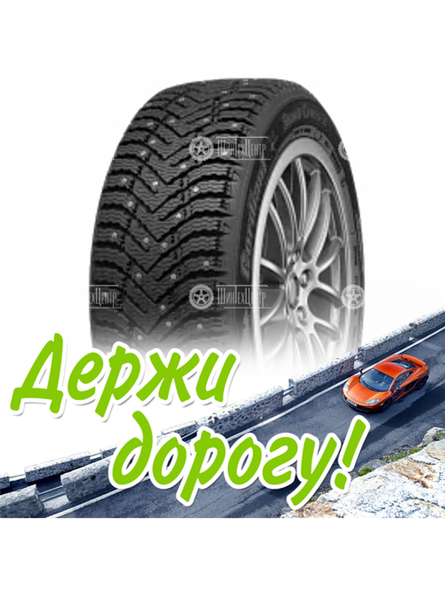 Шина 205/65R16 Cordiant Snow Cross 2 99 T Suv Зимняя для легкого авто и кроссоверов