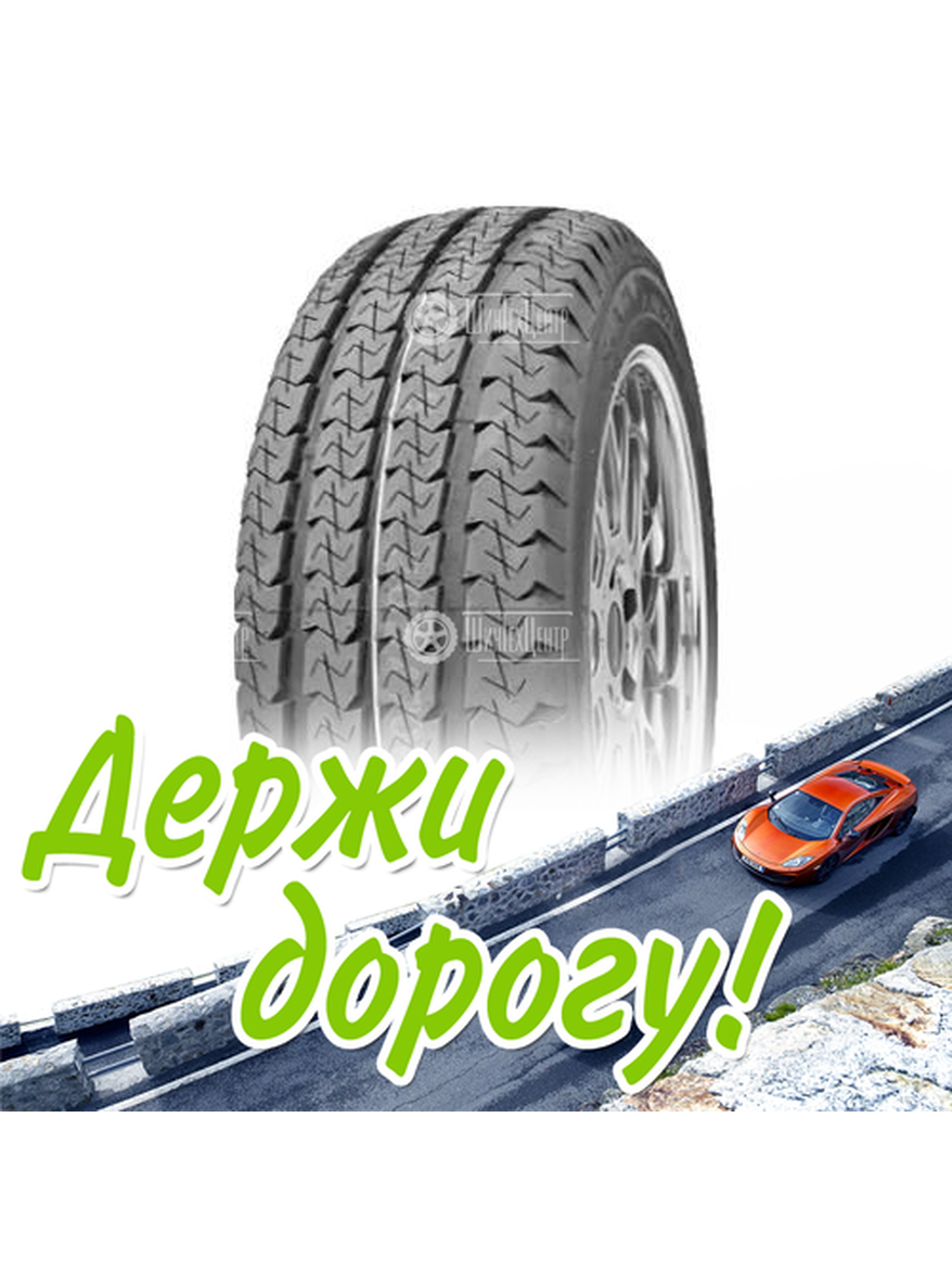 Шина Кама 205/65/16 R 107/105C Евро Нк-131 Старше 3-Х Лет Летняя для легкого авто и кроссоверов